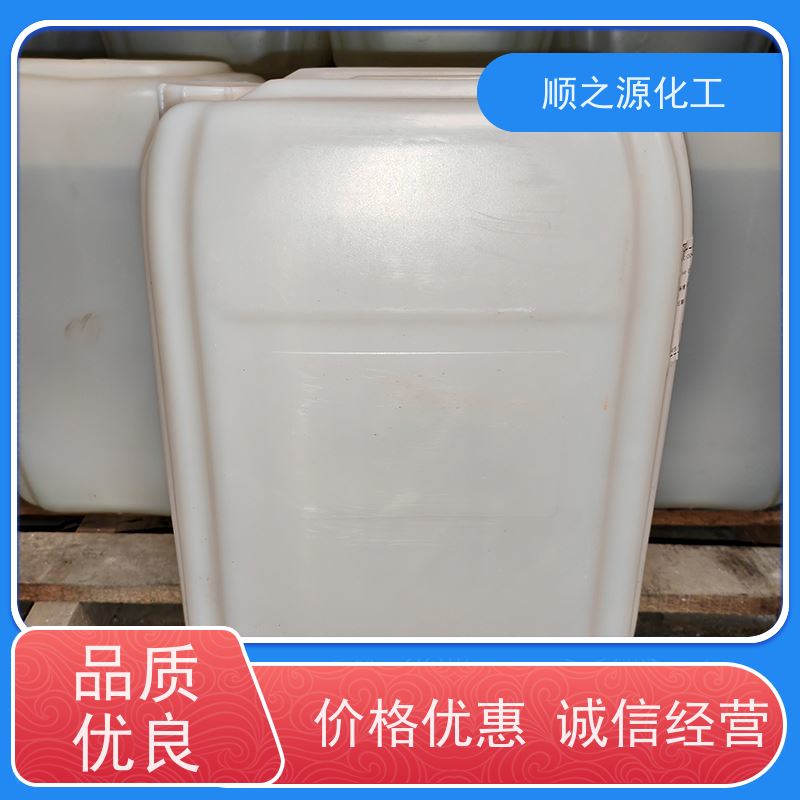 晋煤 甲醇 160kg/桶 具有独特的还原性 密度0.791g/cm3