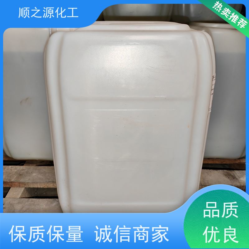 晋煤 甲醇工业级 CAS登录号67-56-1 熔点-97.8℃