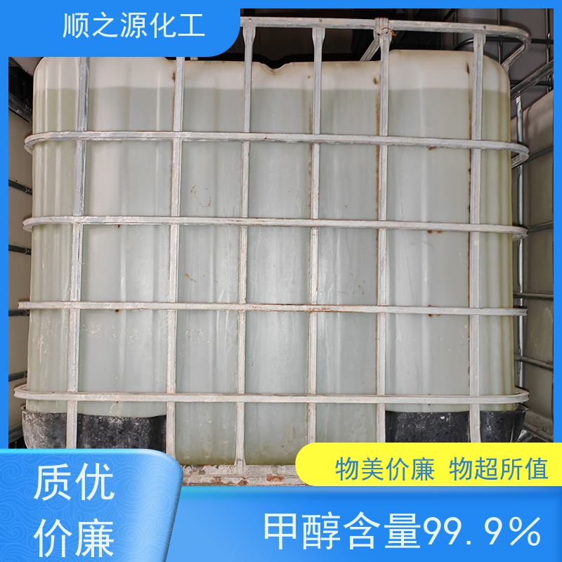 晋煤 工业级甲醇 CAS登录号67-56-1 相对分子量32.042