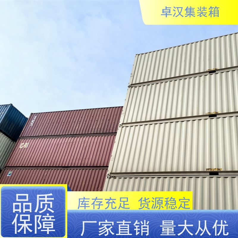 重庆12米集装箱 出租租售改装彩钢箱 库存充足