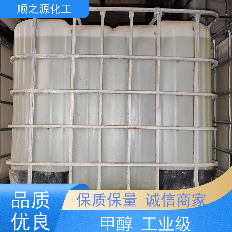 晋煤 甲醇 20kg/桶 无色 易燃 挥发性强 储存于阴凉、干燥、通风良好