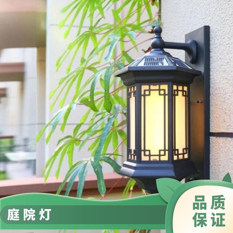 太阳能壁灯外墙柱子庭院灯花园别墅阳台灯中式室外大门灯