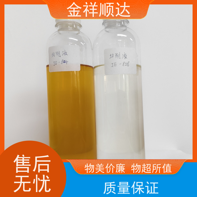 金祥顺达 铝件切削液 JC-803 生产厂家 金属加工液