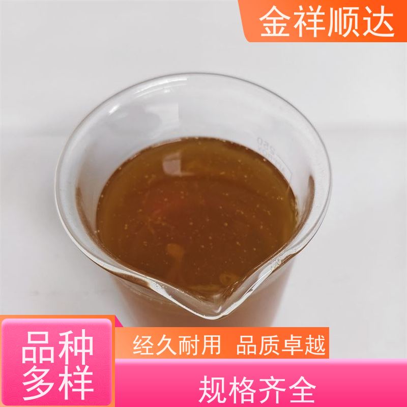 金祥顺达 水性微乳冷却液 防锈性好不伤机床 JE-808 铜切削液