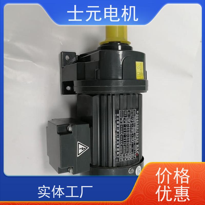 士元电机 食品机械设备 入力法兰减速机 G250A-0.25KW 质保一年