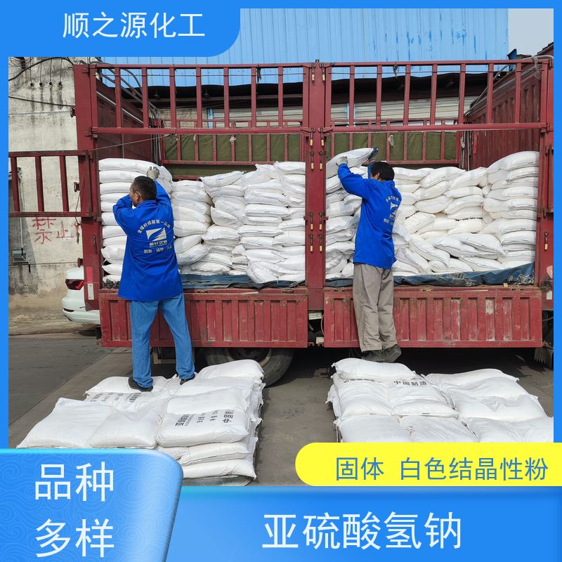 顺之源 工业级亚硫酸氢钠 具有很强的还原性 密度1.48 g/cm3