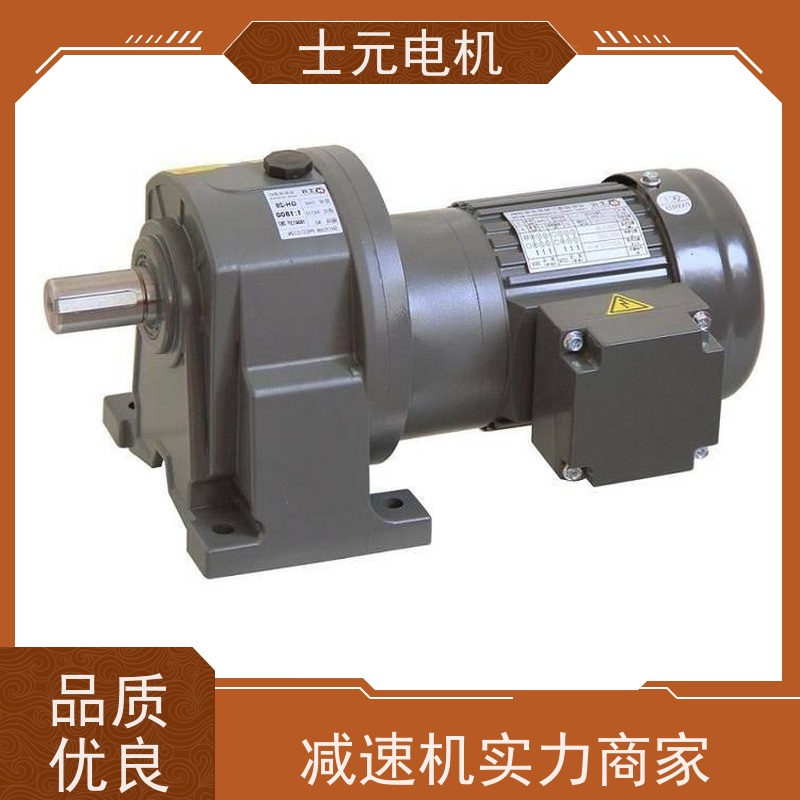 士元电机 输送线设备 立式减速机 G2200A-2.2KW 按图生产
