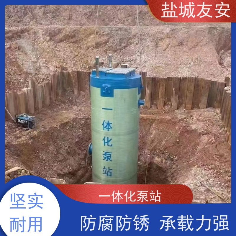 友安 智能型一体化泵站 运行稳定 适应性强 经久耐用