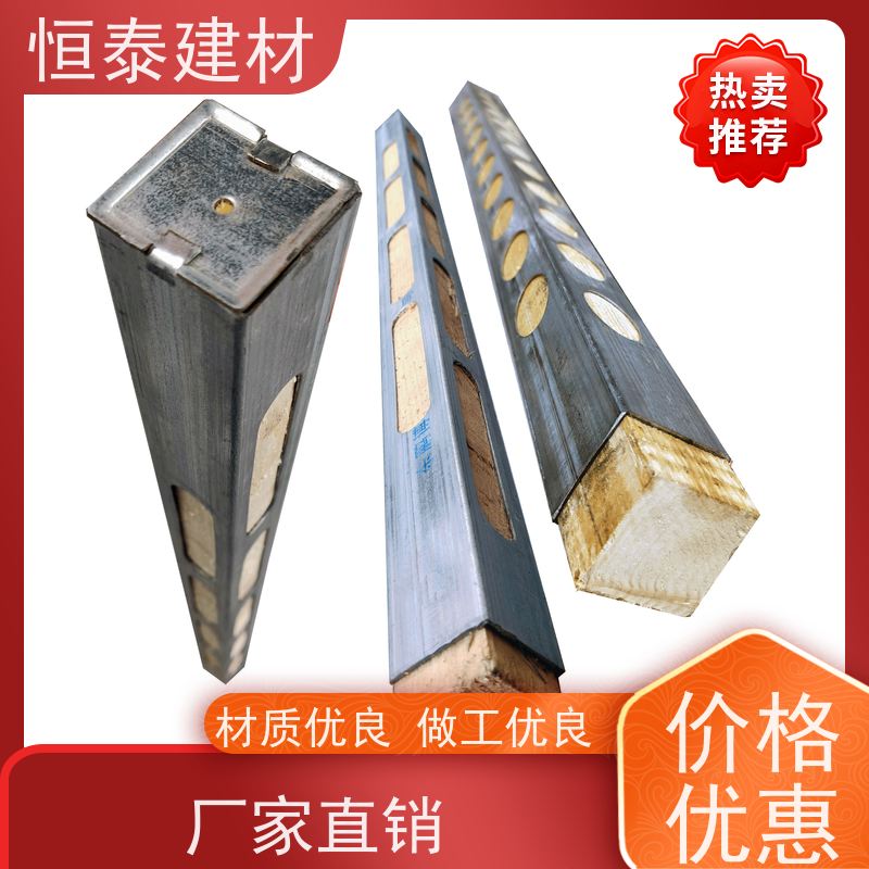 恒泰建材 拱形孔钢木龙骨 可重复周转使用 全国发货