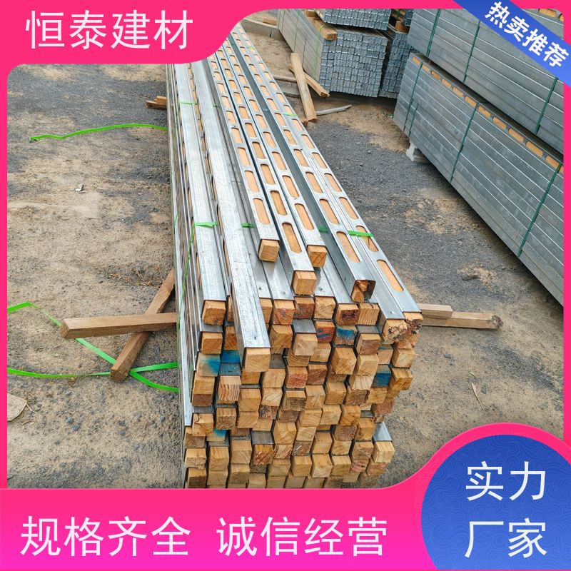 恒泰建材 带堵头盖款钢木龙骨 可重复周转使用 售后提供组装指导