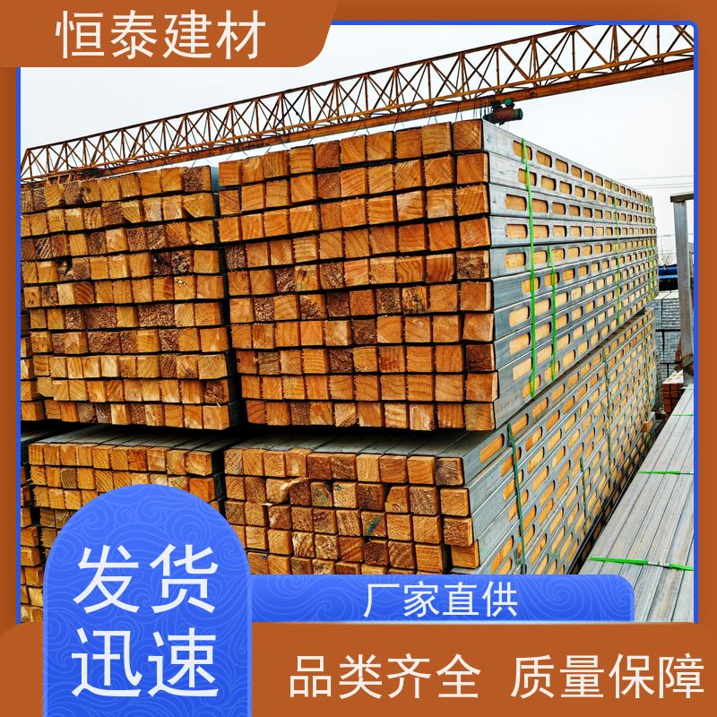 恒泰建材 桥梁模板支撑钢包木 平整度高 半年起租