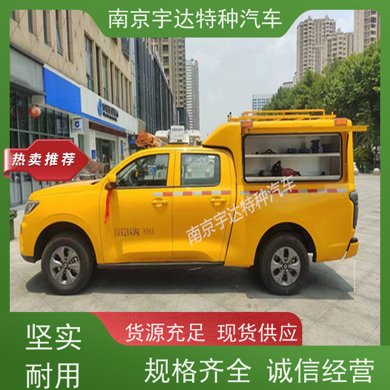电力抢修车应急发电车多功能救援车国六排放