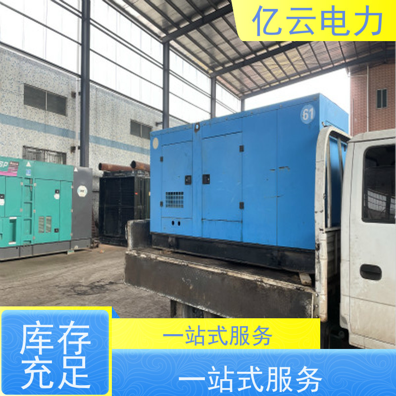 30-2000kw发电机出租 天 津武清租赁低噪音柴油机设备三相四线