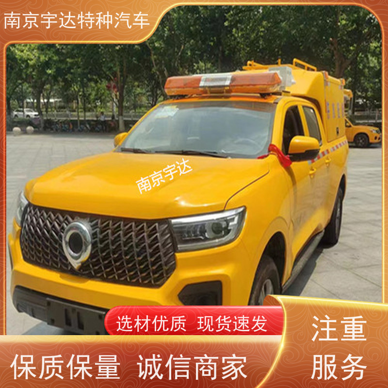 长城炮救险车抢险救援车 可定制生产市政电力抢修车