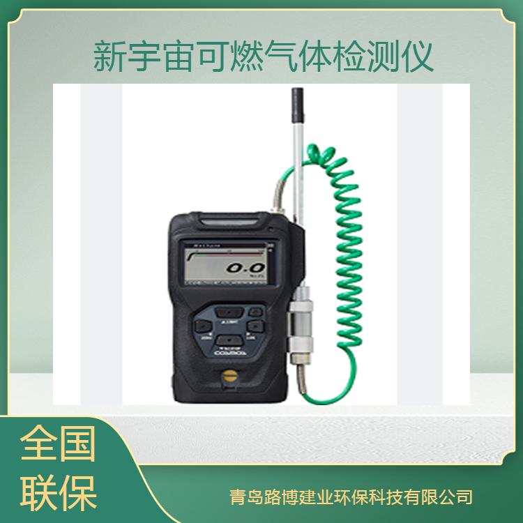 日本新宇宙XP-3310II可燃气检测仪 对比老款XP-3110