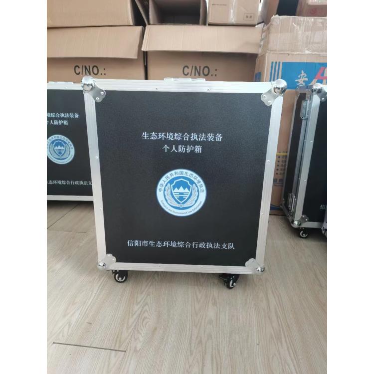 个人防护包定制防护箱含强光手电安全帽防护服