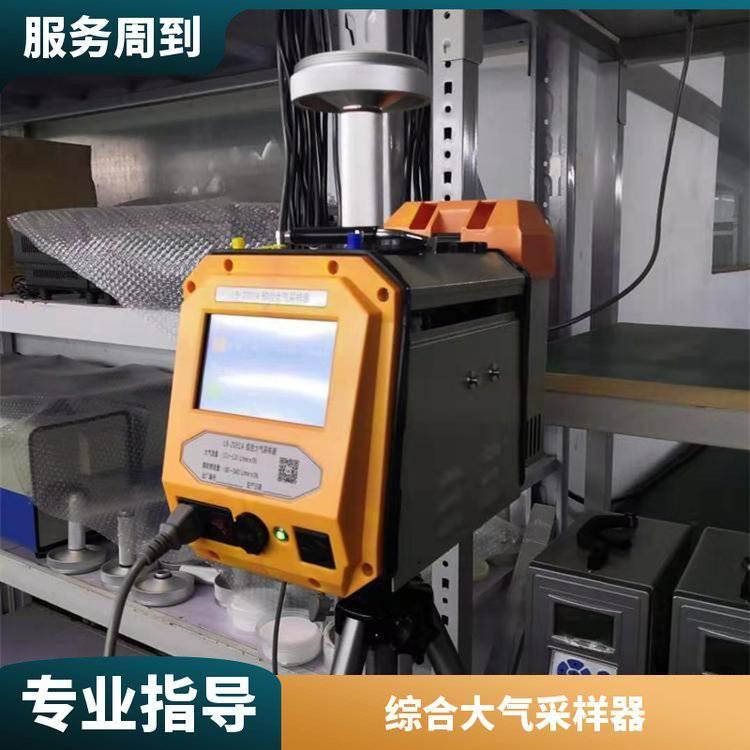 路博 LB-2031A综合大气采样器 大气恒温恒流采样