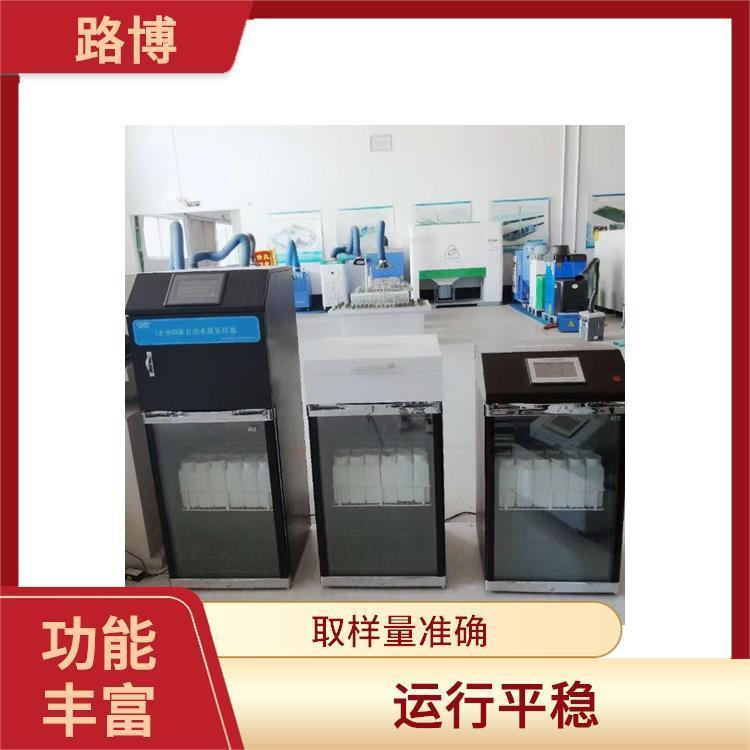 路博LB-8000K水质自动采样器带 实现远程控制留样