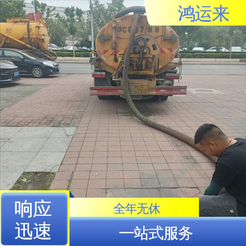 天 津开发区 疏通车租赁 清理沉淀池 设备齐全施工快速