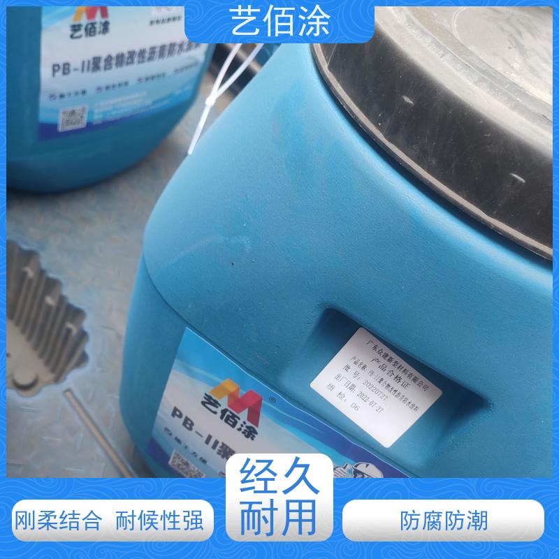 艺佰涂 新配方 FYT-I改进型桥面防水层 防腐防潮 厂家