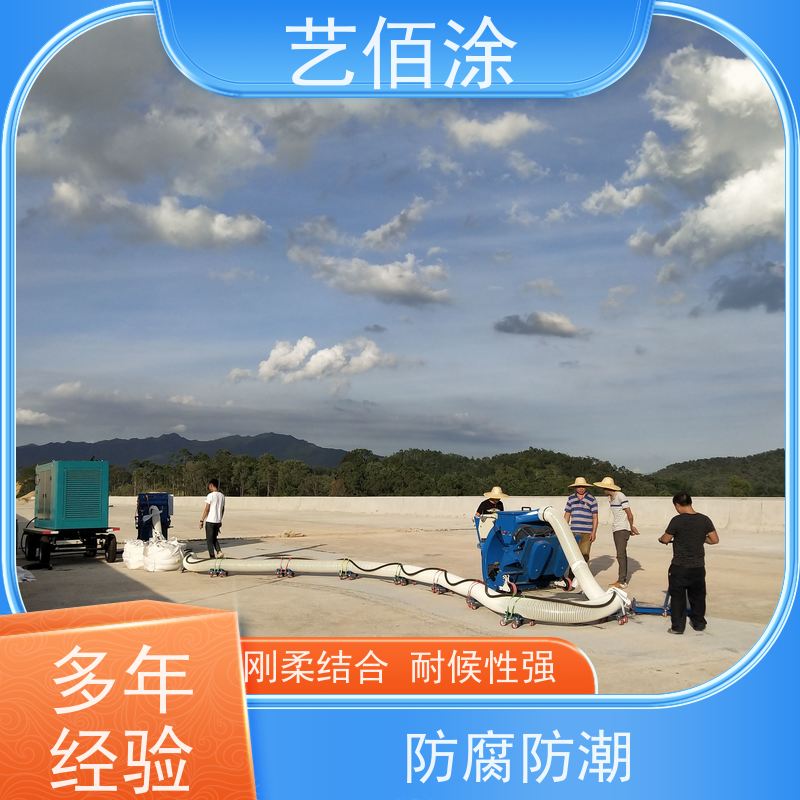 艺佰涂 新配方 FYT1改进型桥面防水涂料 防腐防潮 成膜效果快