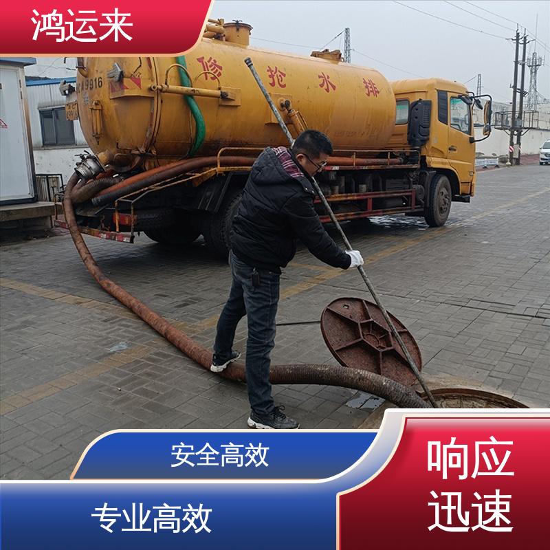 曲 周武 安市 吸污车租赁 排水管道清淤 设备齐全施工快速