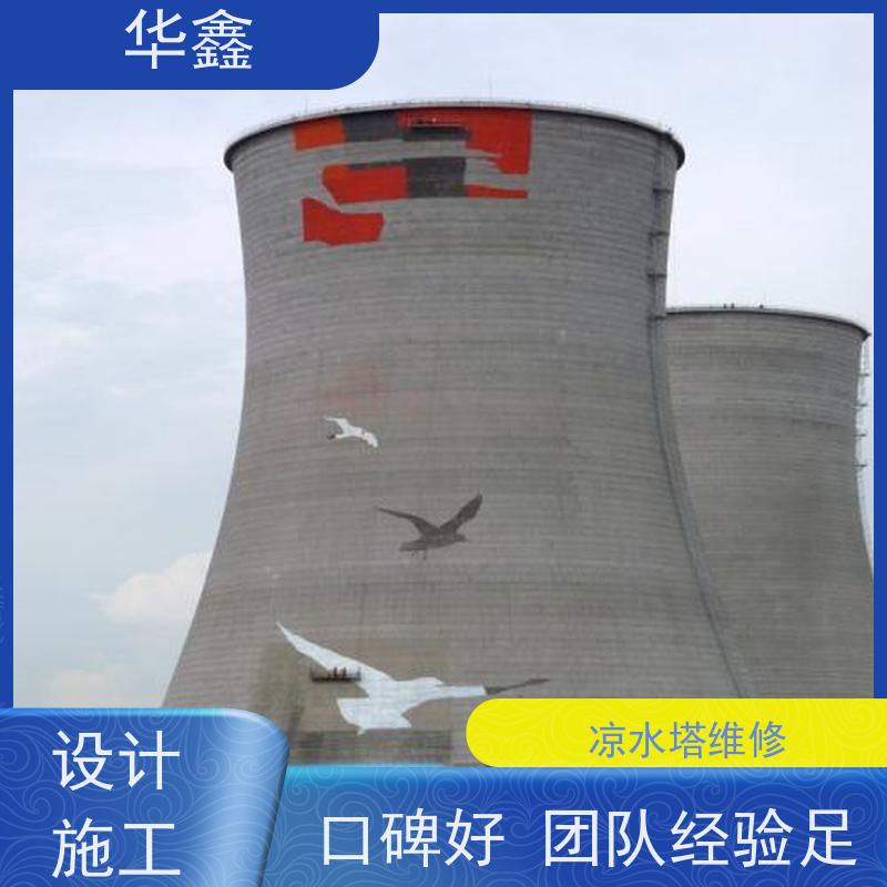 华鑫 水塔爆破 彩绘防腐美化施工 专注质量 可放心选择