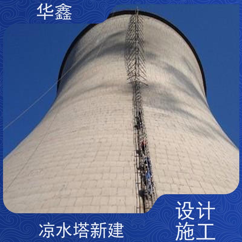 华鑫 水塔新建 烟塔防腐美化改造 全国业务承接