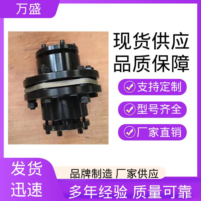 单双膜片联轴器 往复式泵 螺杆空压机配件 矿山机械 万盛