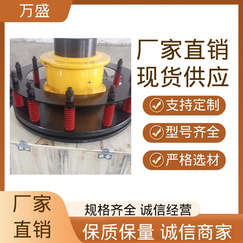 万盛 搅拌器 室内螺旋桨 JS7蛇簧传动连接件 性能稳定坚固耐用