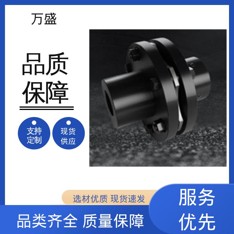 万盛 精密抗磨机械配件 JM型膜片联轴器 重型中型轧机 挤塑机