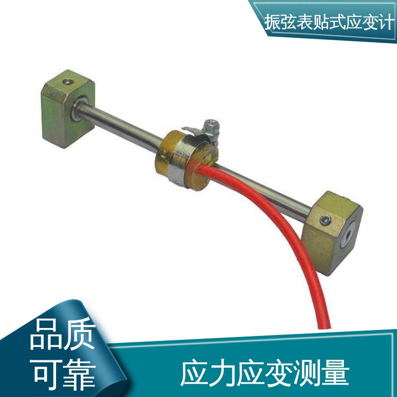 埋入式应变计 结构测力 大型工程机械 7*24小时全天测量