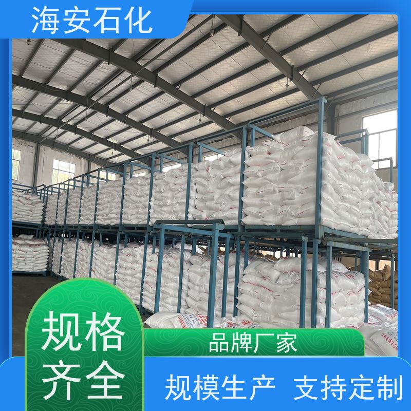 海石花牌 蓖麻油聚氧乙 烯醚 EL-20 EL-60 库存充足