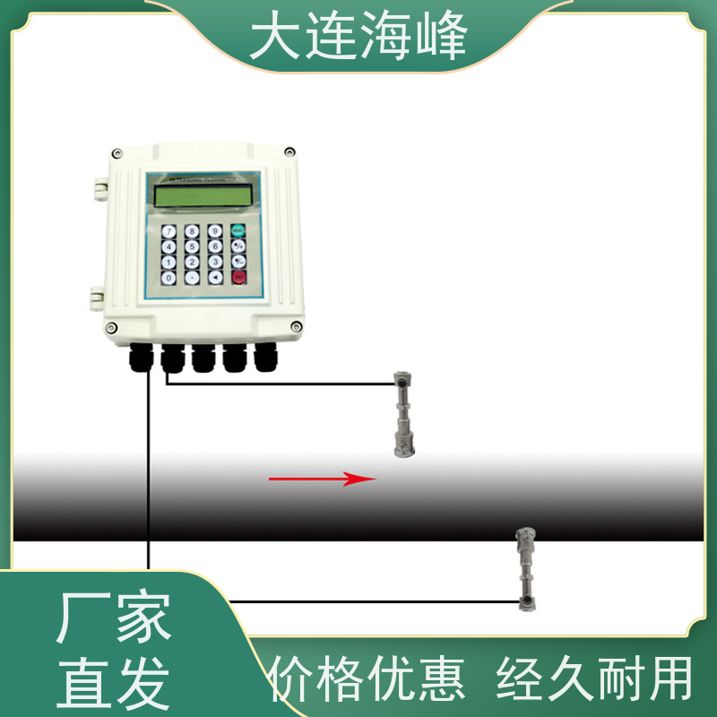 海峰仪表插入式超声波流量计 分体安装 带液晶显示 环保环境行业可用