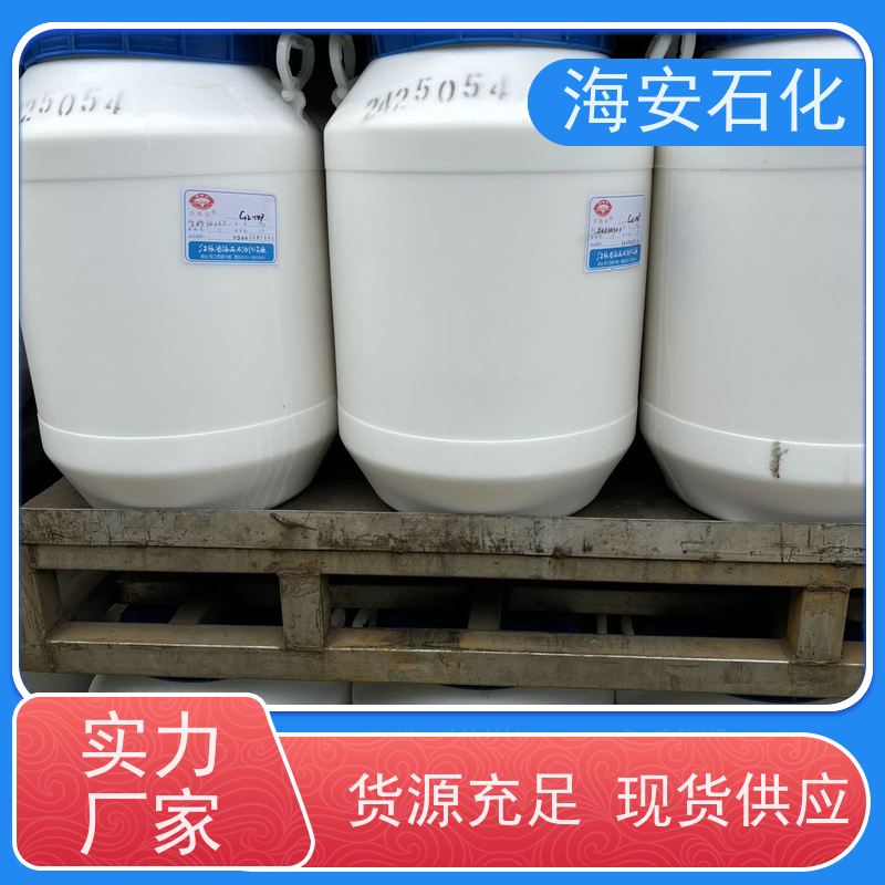 海 安石化 异构醇醚E-1000系列 E-1003 E-1009 质量稳定 品类齐全 
