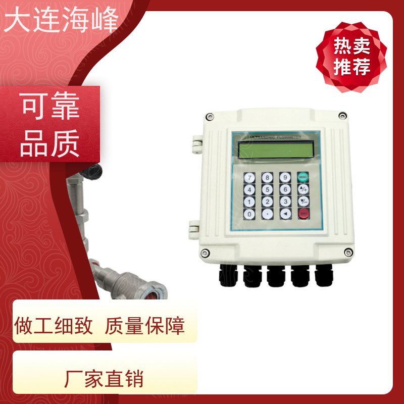 超声波流量计外夹式手持式插入式便携式管道式安装便捷