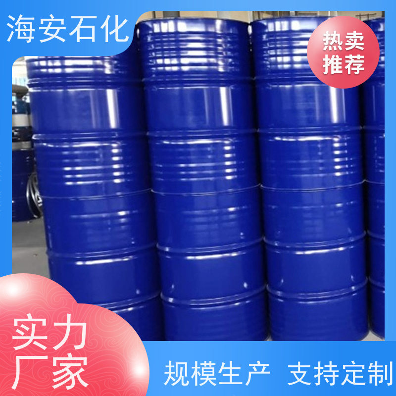 乳化剂OP-50 辛基酚聚氧乙烯醚 洗涤剂净洗剂9036-19-5