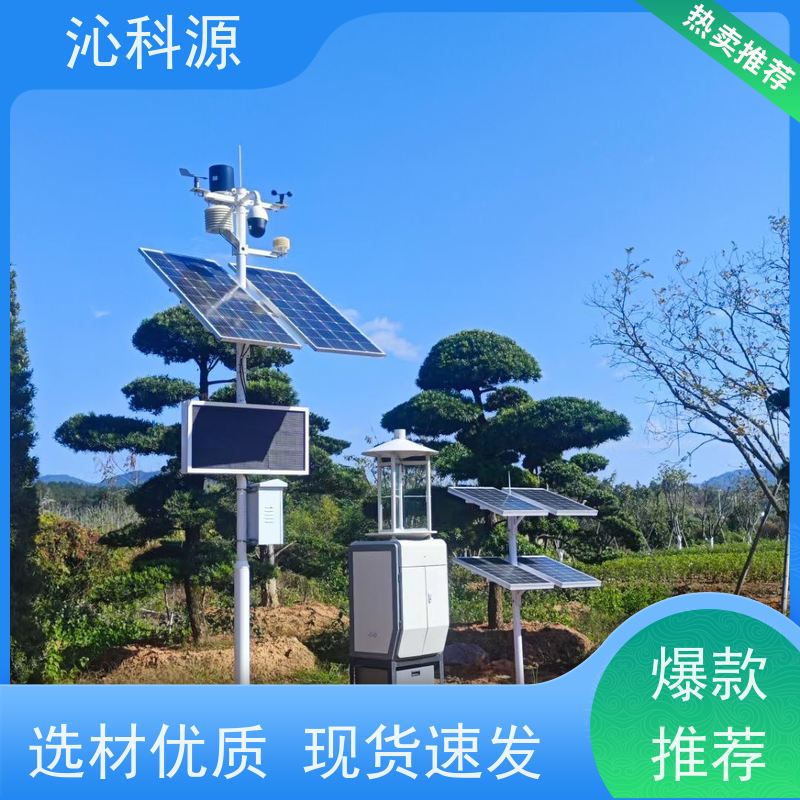 农业物联网云平台 土壤墒情监测 免费设计方案 节水灌溉系统