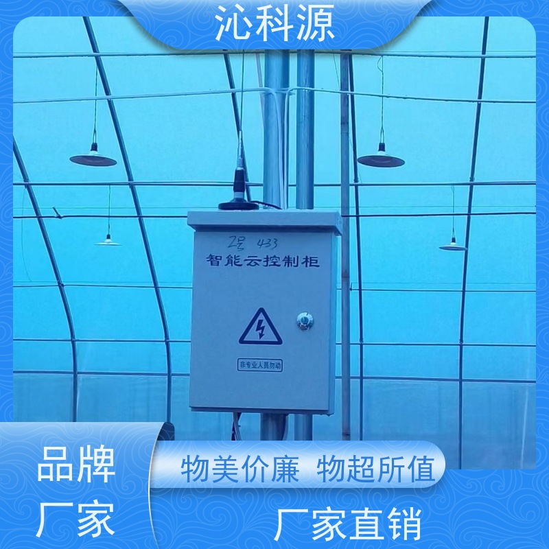 电动球阀 技术安装设计 农业灌溉智能水肥机 土壤墒情监测