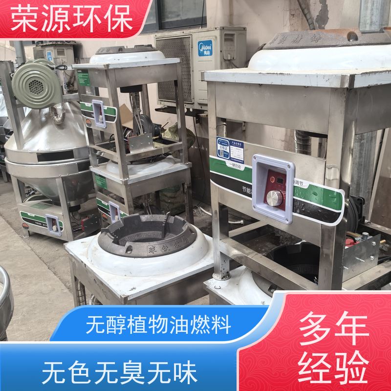  灶具用 厨房液体燃料 热值高 温度高 安全环保 供货及时 