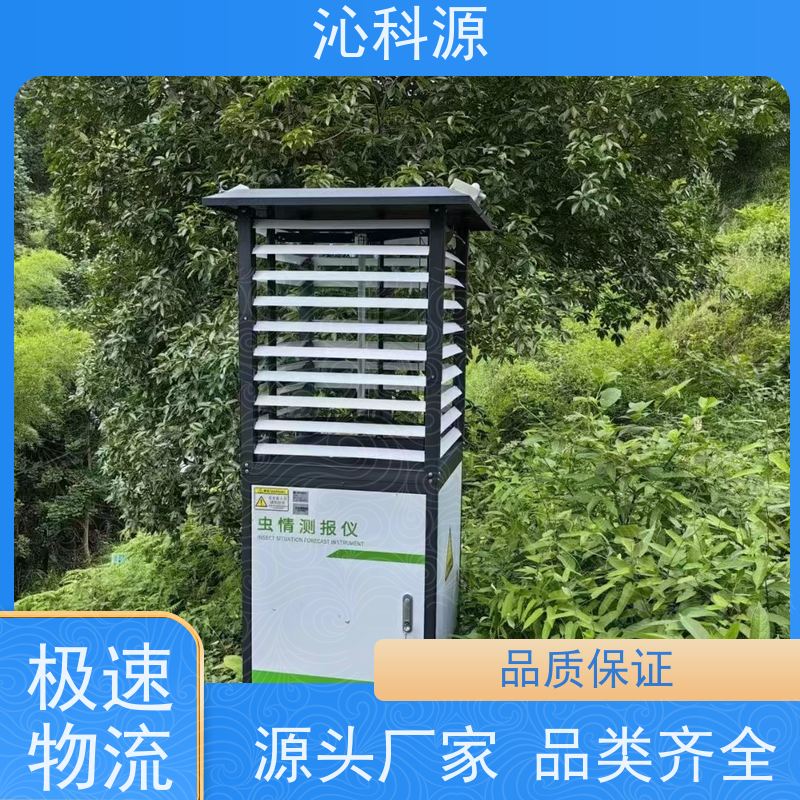 农业物联网 技术安装设计 自动化灌溉 苗情监测站