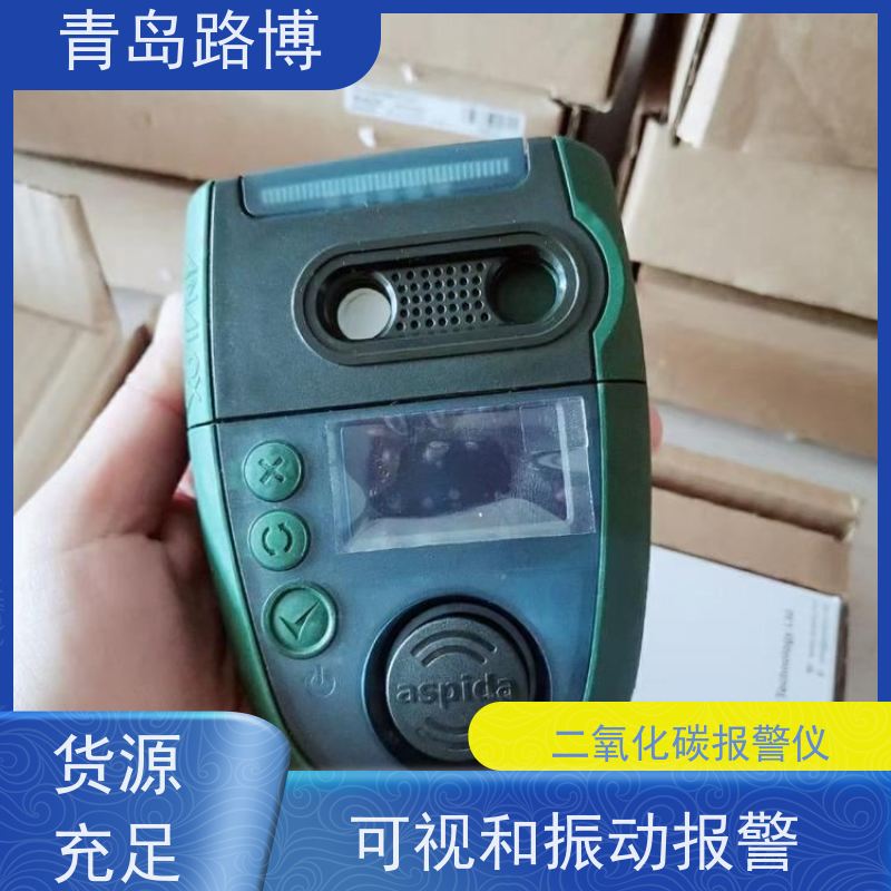  Aspida二氧化碳报警仪（ASP BB 02 Y 11 01） 可视和振动报警 性能稳定