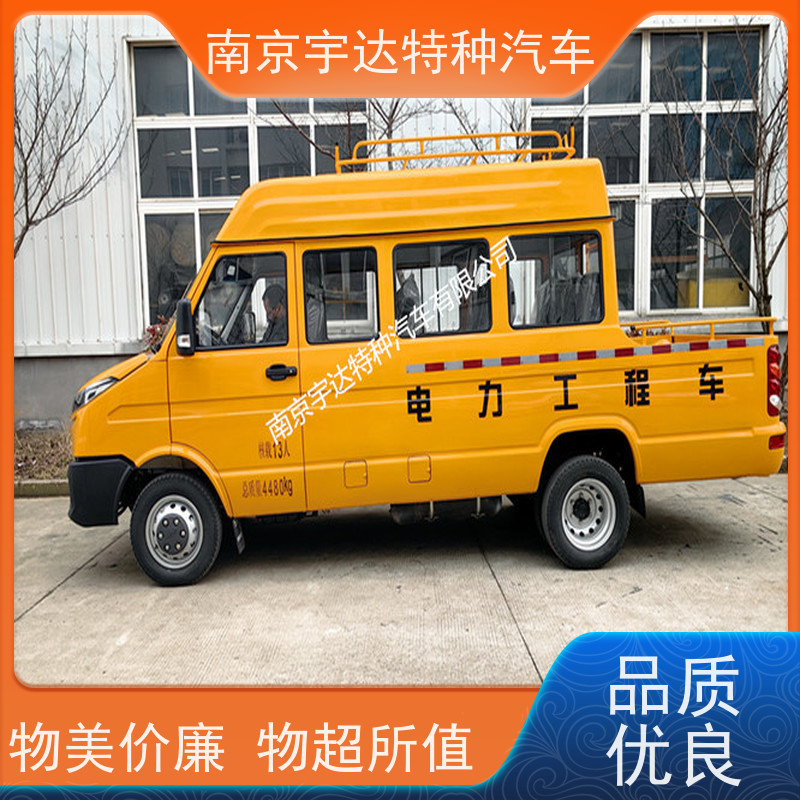 天燃气应急抢修车NJ5046XGCZA-1国六排放电力工程抢险车