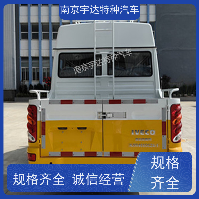 自来水抢修车NJ5046XGCZA-1依维柯厂家改装工程抢险救援车