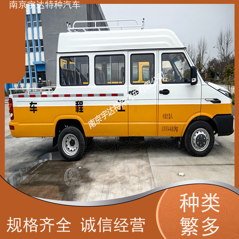 电力抢修车NJ5046XGCZA-1全国送货 应急抢险救援车