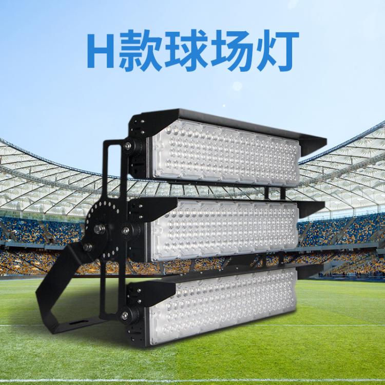 户外大功率led模组球场灯1500W防眩光防水足球场篮球场照明灯