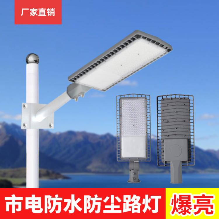 跨境专供户外防水可调角度led市电路灯头 新农村工业工程道路照明