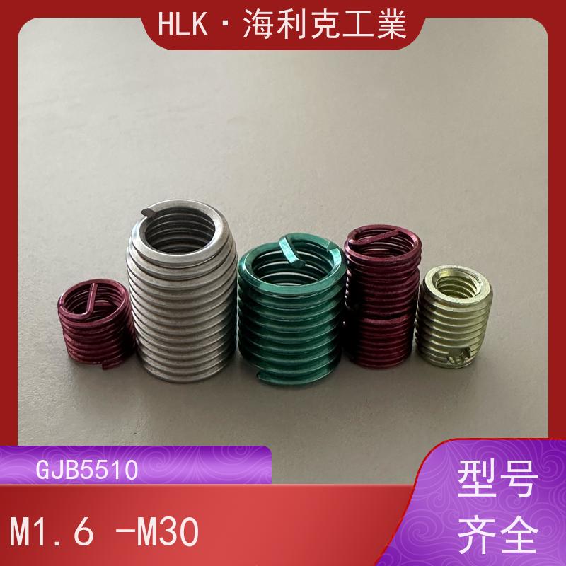 海利克 GBT24425.3-2009锁紧型螺套 一站式 规格齐全