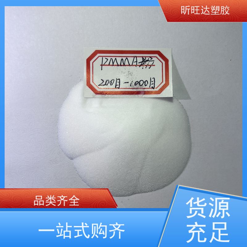PLEXIGLAS 德固赛 6N PMMA 耐刮擦 高透射率 光稳定 医疗护理
