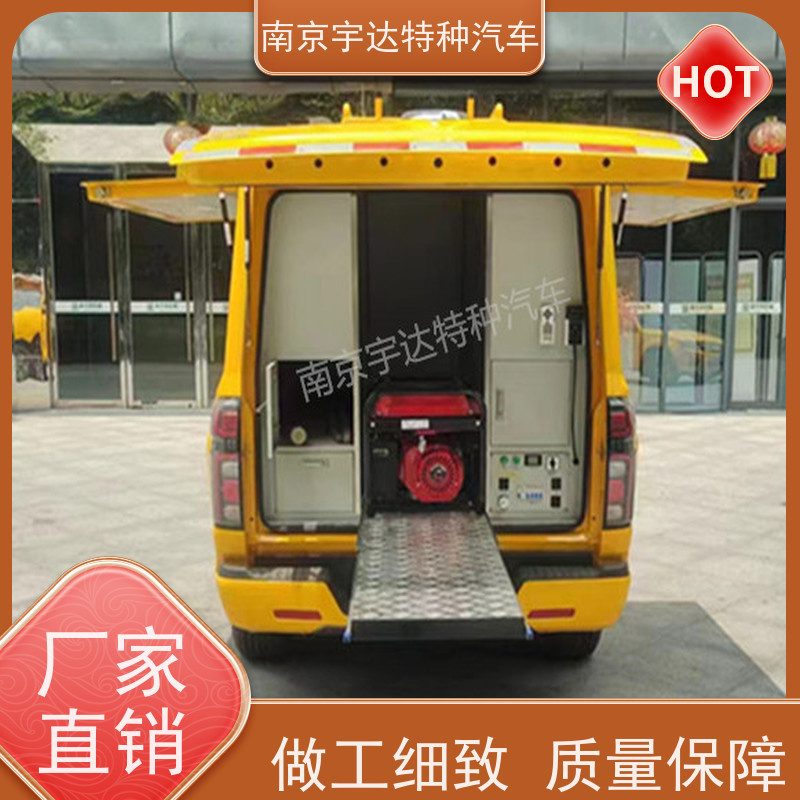 长城皮卡救险车 应急发电车 打造排水抢险新标准